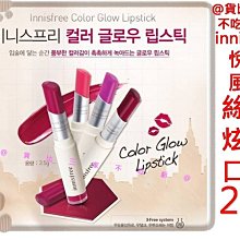 innisfree悅詩風吟薄荷散粉持久控油定妝遮瑕保濕幹蜜粉底粉餅 歷史價格詳細信息