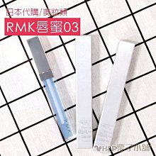 【RMK】日常UV防曬1+2推薦組 歷史價格詳細信息