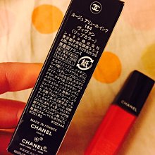 CHANEL 香奈兒 絲緞光潤唇筆 1.2g 全新首款 蠟筆唇彩 可超取 任一下單後告知色號 歷史價格詳細信息