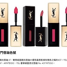 【YSL】專櫃新款 LE 5 À 7光滑小牛皮腋下包/手提包/側肩背包 淺駝色 歷史價格詳細信息