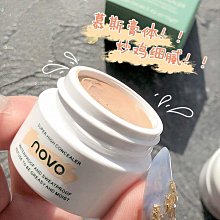 粉底液 控油遮瑕保濕水潤 易推開學生黨 防水不易脫妝 持久不 卡粉bb霜 歷史價格詳細信息