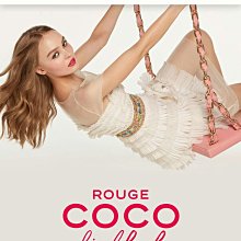 Chanel 香奈兒 柔霧唇頰露 5.5g 色號 410 /  416 粉紅淘氣 模特兒使用色 盒裝 任選色 價格比較,價格查詢,歷史價格詳細信息