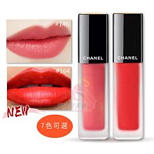 CHANEL 香奈兒 絲緞光潤唇筆 1.2g 全新首款 蠟筆唇彩 可超取 任一下單後告知色號 歷史價格詳細信息