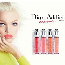 Dior 迪奧 誘光眼影露 060 / 170   任選色 歷史價格詳細信息