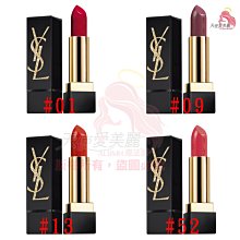 YSL 聖羅蘭 金緻奢華賦活精華液 30ml 歷史價格詳細信息