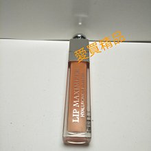 Dior迪奧 豐漾俏唇蜜 6ml #001 歷史價格詳細信息