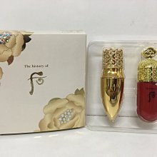 【WHOO 后】唇部儀式感 1+1保養組(2024週慶限定) 歷史價格詳細信息