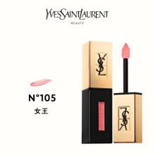 YSL 奢華緞面水光染唇釉(5.9ml) 現貨 蝦皮直送 (部分即期) 歷史價格詳細信息