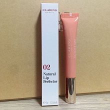 【CLARINS 克蘭詩】蘋果光天生美肌粉底液30ml(小奶瓶 乾肌救星) 歷史價格詳細信息