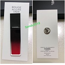 Chanel 香奈兒 VIP積分贈品禮 精緻可愛 招財招福 天然草里葫蘆包掛件 Q❤️ 歷史價格詳細信息