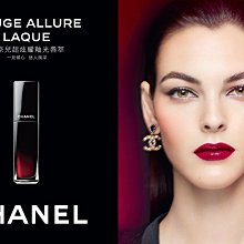 CHANEL 香奈兒 超炫耀釉光唇萃 5.5ml 色號 78 堅強  全新盒裝 歷史價格詳細信息