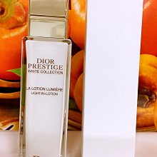 全新Dior迪奧精萃再生光燦淨白修護乳5ml。期限2026/03 歷史價格詳細信息