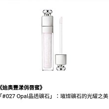 Dior 石頭島 聯名2024早秋新款星輝羅盤飛行棉服夾克，設計以電力紡絲綢混紡制成，采用舒適剪裁并配以拉鏈開合，此款綴以肘部飾片 NO15656 歷史價格詳細信息