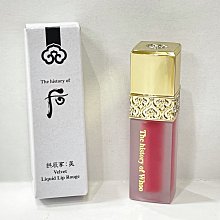 【WHOO 后】唇部儀式感 1+1保養組(2024週慶限定) 歷史價格詳細信息