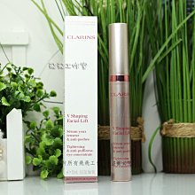 《CLARINS 克蘭詩》V型抗引力大眼精華 7ml 歷史價格詳細信息