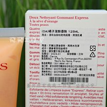 【橘子水】CLARINS 克蘭詩 水潤奇肌清爽保濕霜 15ml (效期至2025/09) 歷史價格詳細信息