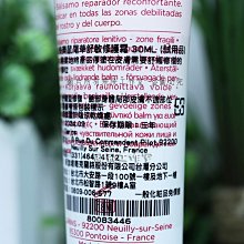 【CLARINS 克蘭詩】快樂多巴胺限定 彈潤植萃美唇油7ml 歷史價格詳細信息