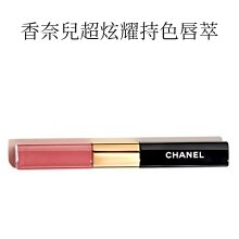 CHANEL 香奈兒 超炫耀金屬光唇露 6ml 色號 202 波光 歷史價格詳細信息