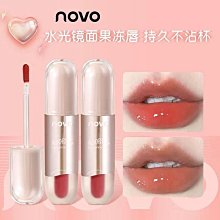 NOVO水光鏡面唇釉嘟嘟唇蜜不沾杯不掉色水潤口紅女學生黨唇釉平價 歷史價格詳細信息