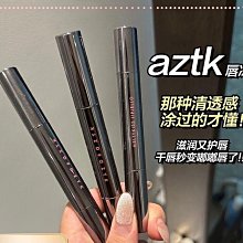 aztk液體腮紅膏泥盤高光修容三合一膨脹收縮色單色曬紅女裸妝自然 歷史價格詳細信息