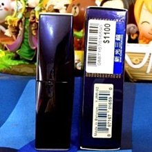 ☆享受寵愛☆DIOR 迪奧瞬效美肌飾底膏 3.5g 色號:#300 (3.5g)☆全新百貨專櫃正貨分色塑顏法 打造勻透亮 歷史價格詳細信息