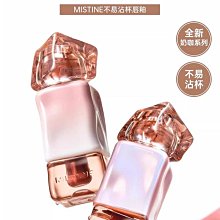 Mistine蜜絲婷唇釉唇凍女口紅唇泥不沾杯j01蜜思婷 歷史價格詳細信息