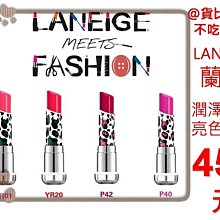 @貨比三家不吃虧@ LANEIGE 蘭芝 水酷激活保濕醒肌露200ml 水酷激活保濕導入液120ml 清爽型 清潔毛孔 淨化毛孔 歷史價格詳細信息