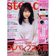 (贈品單賣)轉賣全新美的 9月號/2017年附錄贈品 特製刷具(粉底刷) IN JP KIKI Rika 歷史價格詳細信息