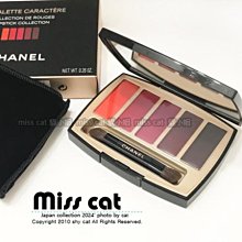 ??【CHANEL】??香奈兒 口紅小樣試用裝 唇膏 金管 57 58 99 43 63 69 mini款 口紅小樣 歷史價格詳細信息