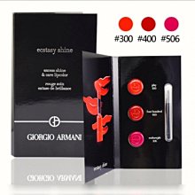 GIORGIO ARMANI 奢華訂製柔霧唇露(3.9ml)#200 炙愛-國際航空版 廠商直送 現貨 歷史價格詳細信息
