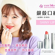 『全店滿599免運』DaimAnpu氣墊腮紅膏 馬鈴薯泥質地單色腮紅胭脂泥膨脹色元氣提亮修容【小妮子美妝】 歷史價格詳細信息