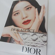 【Dior 迪奧】癮誘唇膏 3.2g 多色可選(平行輸入) 歷史價格詳細信息