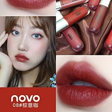NOVO唇釉鏡面水光口紅防水不沾杯不掉色嘟嘟唇唇蜜顏顯白唇釉女 歷史價格詳細信息