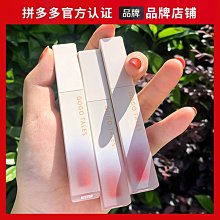 戈戈舞唇泥G06裸色系唇釉啞光口號霧面口紅低飽和店 歷史價格詳細信息