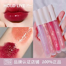 HOLD LIVE鏡光輕漾唇蜜 口紅 水光鏡面口紅 玻璃唇釉 護唇油 滋潤 唇彩 唇釉 鏡光滋潤 滋潤口紅 透明果凍唇 歷史價格詳細信息