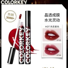 colorkey珂拉琪空氣唇釉輕霧絲絨啞光霧面  唇彩持久百 歷史價格詳細信息