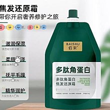 【贊橙小鋪】Swarovski 天秤座 ZODIACII 星座項鍊 頸錬 項鍊 鎖骨鏈 生日禮物 情人節 歷史價格詳細信息