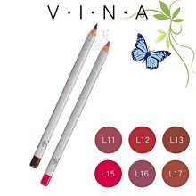 友娜 VINA 防水恆彩唇線筆 兩入 1.39g 《BEAULY倍莉》 禮物包裝 送禮首選 彩妝 美妝  唇線筆 防水 歷史價格詳細信息