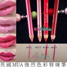 【米米彩妝無敵】英國MUA時尚達人腮紅 裸妝 修容 粉嫩 新秘 考試 歷史價格詳細信息