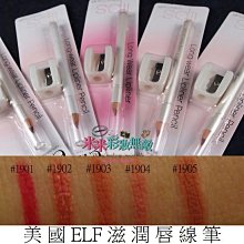【米米彩妝無敵】美國ELF礦物防曬定妝蜜粉 共13色 SPF15 礦物蜜粉 新祕 美容考試 出清 歷史價格詳細信息