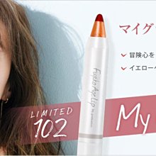 FUJIKO 雙層潤色修飾口紅唇膏筆  Fujiko Age Lip☆櫻花糖☆ 價格比較,價格查詢,歷史價格詳細信息