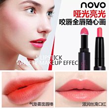 【現貨】NOVO櫻之物語四色眼影6g 大地色眼影 珠光啞光 高光眼影 防水防汗 粉質細膩 顏色鮮亮 百變搭配 不刺激 歷史價格詳細信息