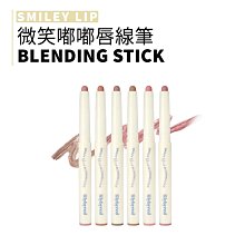 lilybyred｜心境謊言水光唇釉 唇釉 光澤唇釉 亮面唇釉 亮面 水光｜smnida代購｜ 歷史價格詳細信息