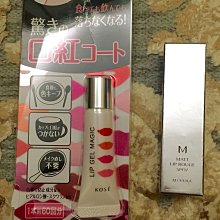 KOSE防曬噴霧 高絲 KOS&Eacute; 歷史價格詳細信息