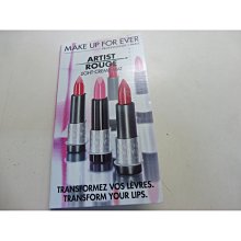 MAKE UP FOR EVER 藝術大師玩色眼影(2.5g)-多色可選【美麗購】 歷史價格詳細信息