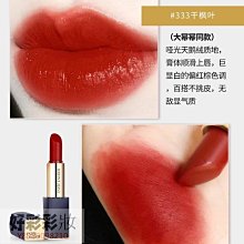 現貨正品大牌999迪奧莎滋潤唇膏唇釉720豆沙色官方網旗艦店520禮物送女友·美妝精品小屋 歷史價格詳細信息