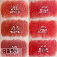 現貨正品大牌999迪奧莎滋潤唇膏唇釉720豆沙色官方網旗艦店520禮物送女友·美妝精品小屋 歷史價格詳細信息