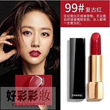 現貨正品大牌999迪奧莎滋潤唇膏唇釉720豆沙色官方網旗艦店520禮物送女友·美妝精品小屋 歷史價格詳細信息