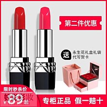 現貨正品大牌999迪奧莎滋潤唇膏唇釉720豆沙色官方網旗艦店520禮物送女友·美妝精品小屋 價格比較,價格查詢,歷史價格詳細信息