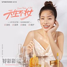 李小冉同款charm誘惑電燙睫毛卷翹器防水纖長卷翹持久不暈染女 歷史價格詳細信息